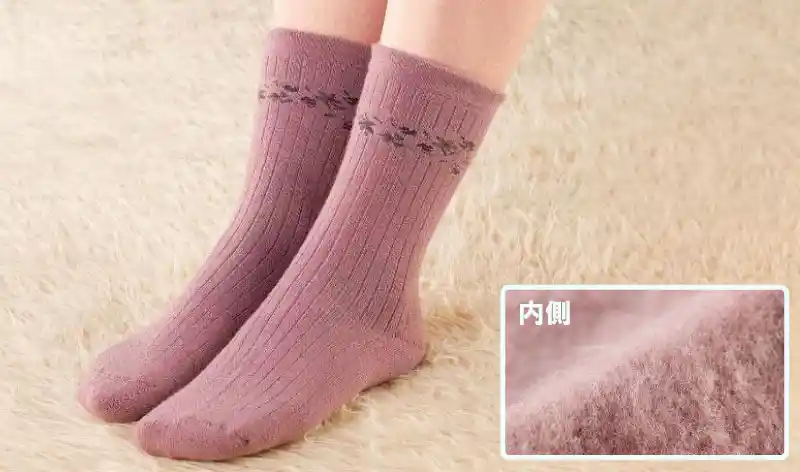 しめつけ解消あったかソックス(裏起毛)